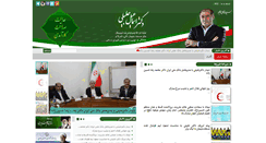 Desktop Screenshot of dr-jalili.com