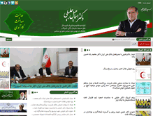 Tablet Screenshot of dr-jalili.com